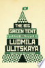 The_big_green_tent