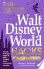 Walt_Disney_World_hacks