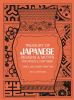Treasury_of_Japanese_Designs_and_Motifs_for_Artists_and_Craftsmen