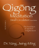 Qigong_Meditation_Small_Circulation
