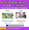 My_First_Filipino__Tagalog__Jobs_and_Occupations_Picture_Book_With_English_Translations