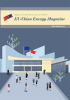 EU_China_Energy_Magazine_2022_October_Issue