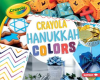 Crayola____Hanukkah_Colors