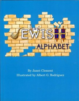 Jewish_Alphabet