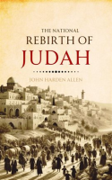 The_National_Rebirth_of_Judah