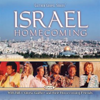 Israel_Homecoming