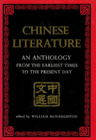 Chinese_Literature