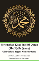 The_Noble_Quran