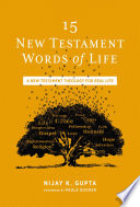 15_New_Testament_words_of_life