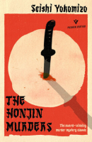 The_Honjin_Murders