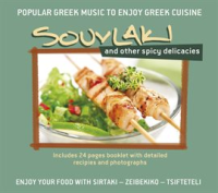 Souvlaki_And_Other_Spicy_Delicacies