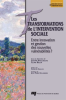 Transformations_de_l_intervention_sociale