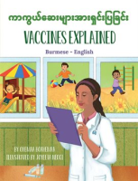 Vaccines_Explained__Burmese-English_